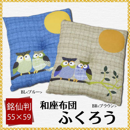 座布団クッション和風5559おしゃれ厚手大きめ銘仙判和ふかふか厚い疲れない業務用座る用四角セット日本製動物