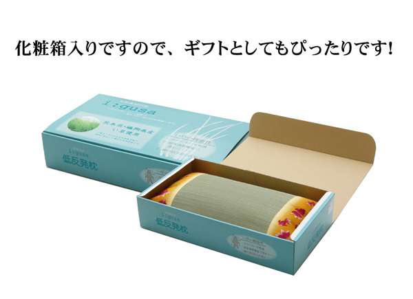 低反発枕枕まくら安眠国産子供低反発おしゃれ柔らかい肩こり首こり低め本体プレゼント昼寝快眠枕安眠枕熟睡30×50ごろ寝枕