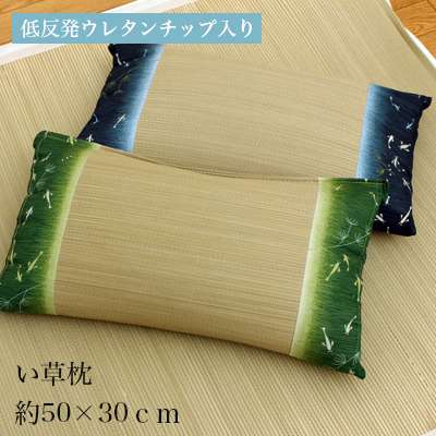 枕まくら安眠国産子供低反発おしゃれ柔らかい肩こり首こり低め本体プレゼント昼寝快眠枕安眠枕熟睡30×50ごろ寝枕昼寝枕