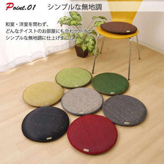 チェアパッド座布団クッション丸形座る用椅子用おしゃれ椅子丸北欧子供椅子用クッションオフィス和風赤い草