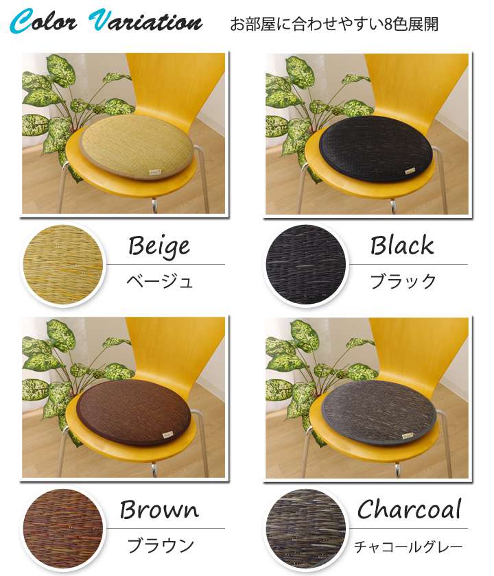 チェアパッド座布団クッション丸形座る用椅子用おしゃれ椅子丸北欧子供椅子用クッションオフィス和風赤い草