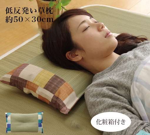 低反発枕枕まくら安眠国産子供低反発おしゃれ柔らかい肩こり首こり低め本体プレゼント昼寝快眠枕安眠枕熟睡30×50ごろ寝枕