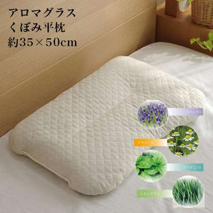 枕まくら安眠国産パイプおしゃれ柔らかい肩こり首こり低め本体プレゼント昼寝快眠枕安眠枕熟睡ごろ寝枕昼寝枕