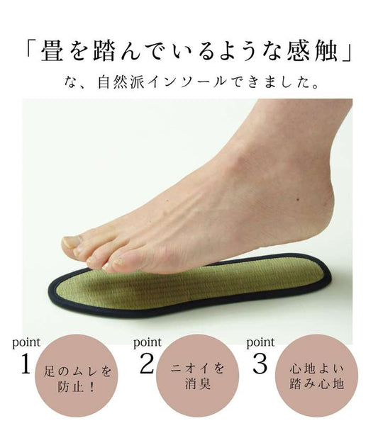 インソール中敷き消臭子供薄型クッション靴革靴防臭臭い消し安全靴立ち仕事スニーカーシューズメンズレディースブーツパンプス中敷