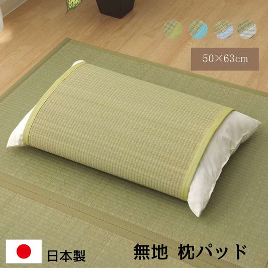枕パッド枕まくらパッド洗える枕カバーまくらカバーカバークールひんやり涼感冷感冷感枕子供北欧夏5063