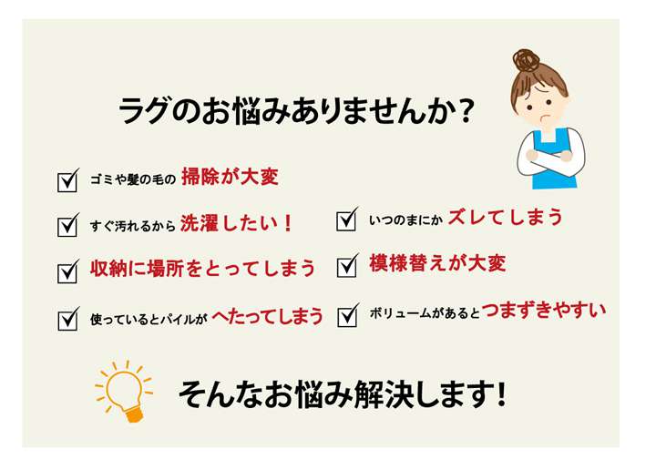 ラグカーペット2畳洗える3畳絨毯無地おしゃれラグマット洗濯防音滑り止め正方形格安シンプル185×185