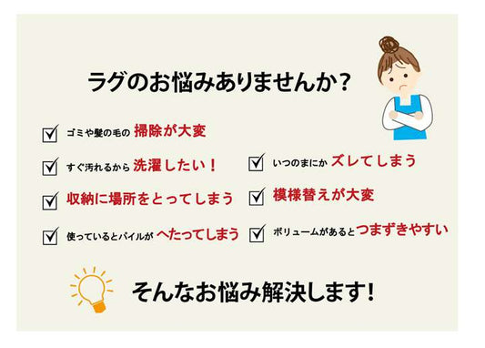 ラグカーペット2畳洗える3畳絨毯無地おしゃれラグマット洗濯防音滑り止め正方形格安シンプル185×185