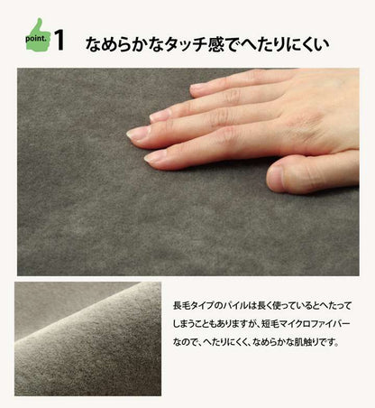 ラグカーペット2畳洗える3畳絨毯無地おしゃれラグマット洗濯防音滑り止め長方形格安シンプル185×240