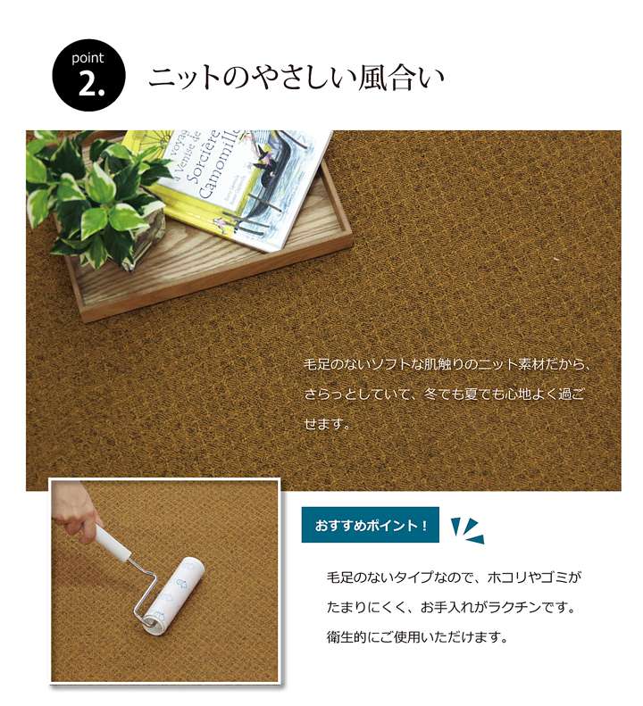 ラグカーペット2畳洗える3畳絨毯無地おしゃれラグマット洗濯防音滑り止め正方形格安シンプル140×140