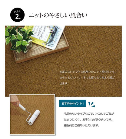 ラグカーペット2畳洗える3畳絨毯無地おしゃれラグマット洗濯防音滑り止め正方形格安シンプル140×140