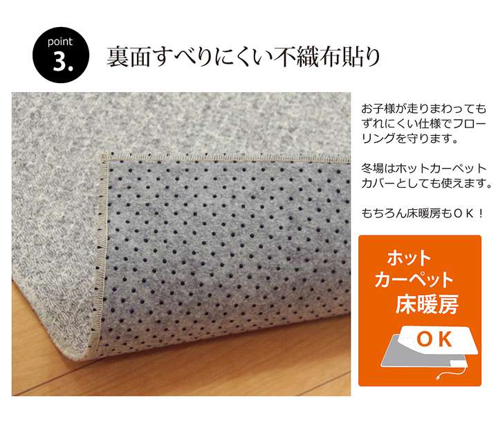 ラグカーペット2畳洗える3畳絨毯無地おしゃれラグマット洗濯防音滑り止め正方形格安シンプル140×140