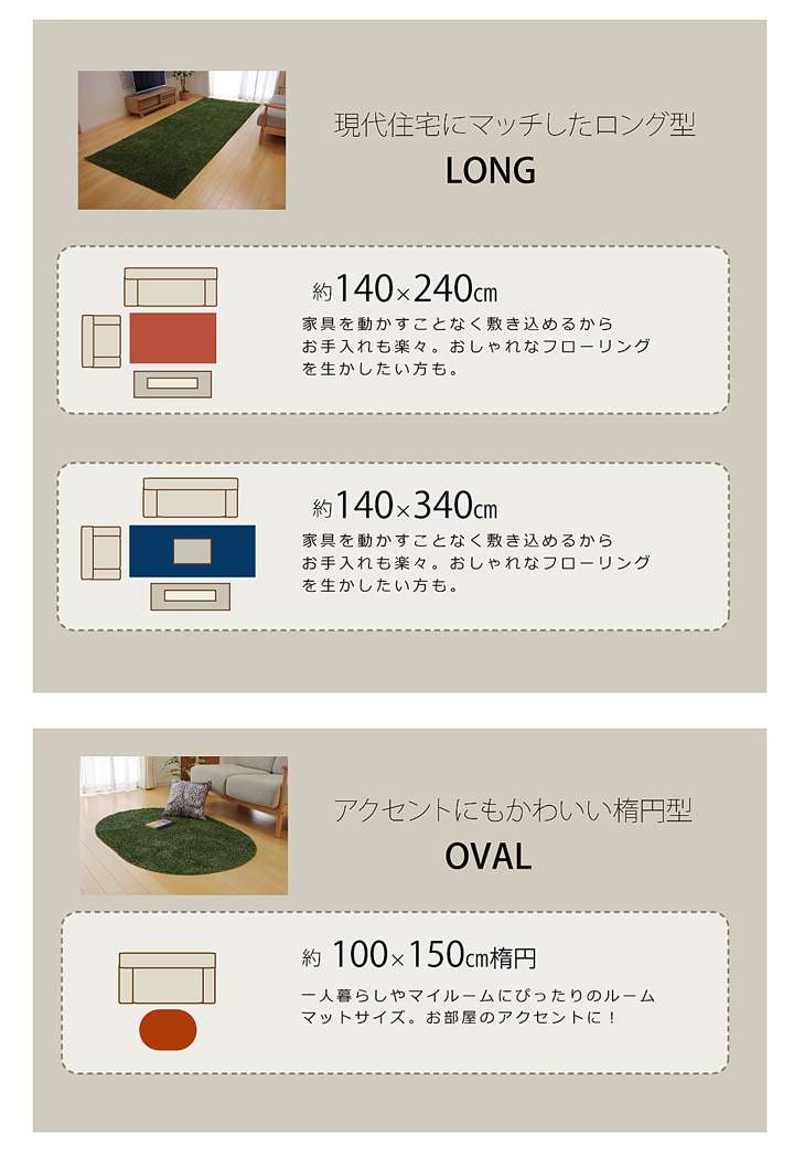 ラグラグマット円形洗える3畳おしゃれカーペット丸形丸シャギー洗濯絨毯防音2畳6畳滑り止め100×150