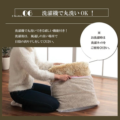 ラグ