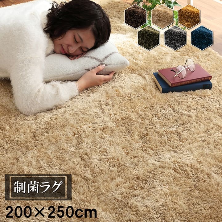 ラグ