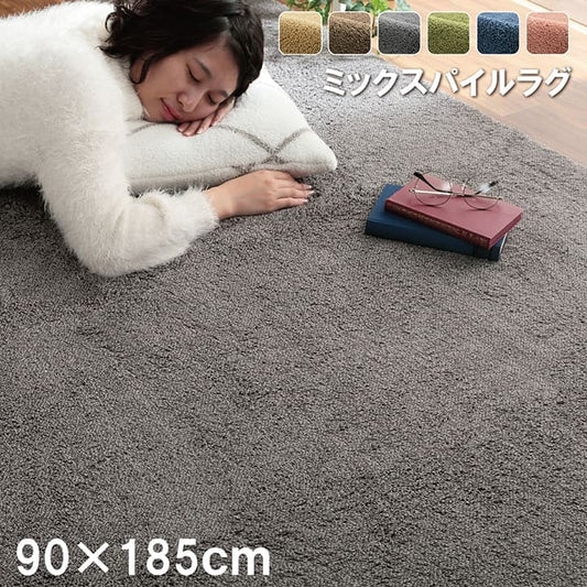 ラグ