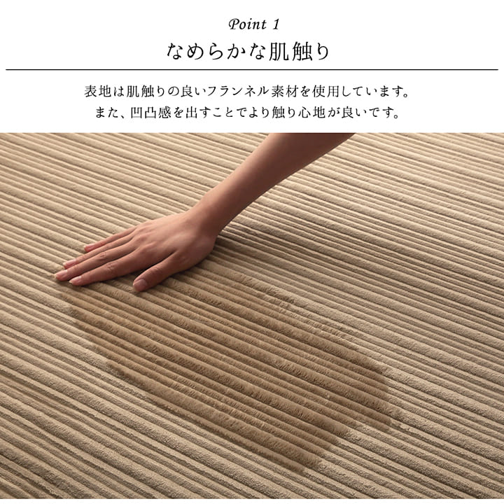 ラグ