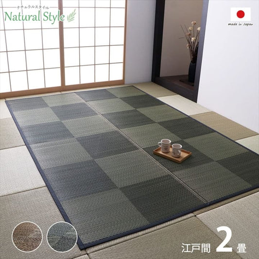 カーペット2畳江戸間夏い草ラグ夏用ペット日本製拭ける国産厚手子供天然素材おしゃれ正方形通年オールシーズンいぐさ和風抗菌防臭猫対応薄いひんやり通気性一年中ペット対応子供部屋春