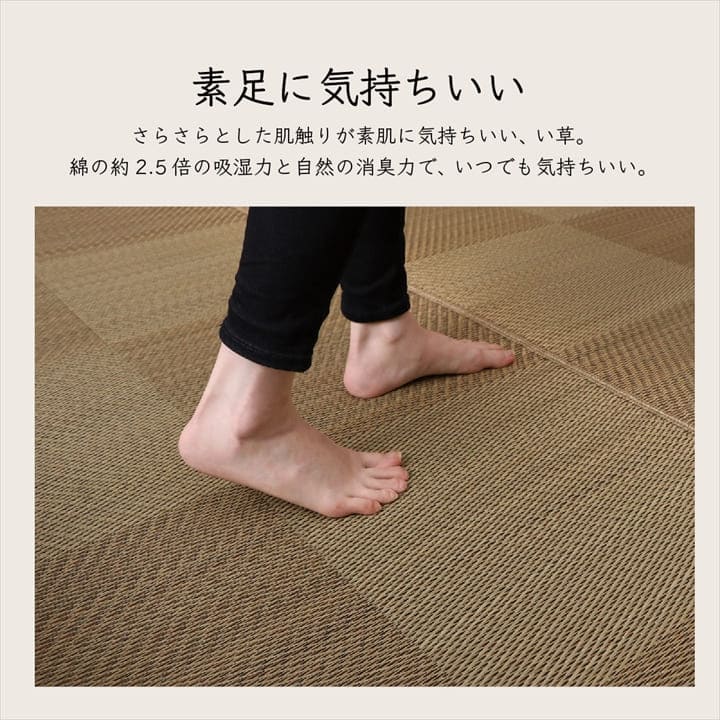 カーペット3畳江戸間夏い草ラグ夏用ペット日本製拭ける国産厚手天然素材おしゃれ絨毯長方形オールシーズン和室いぐさ抗菌防臭猫対応薄いひんやり通気性ペット対応春夏用ラグ夏用カーペット井草和風じゅうたん激安安いラグマット