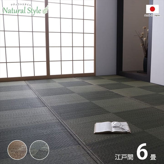 カーペット6畳江戸間夏い草ラグ夏用ペット日本製拭ける国産厚手子供天然素材おしゃれ長方形通年オールシーズンいぐさ和風抗菌防臭猫対応薄いひんやり通気性一年中ペット対応子供部屋春