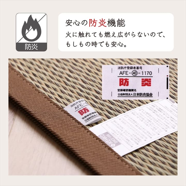 カーペット8畳江戸間夏い草ラグ夏用ペット日本製拭ける国産厚手子供天然素材おしゃれ大きい通年オールシーズンいぐさ和風抗菌防臭猫対応薄いひんやり通気性一年中ペット対応子供部屋春