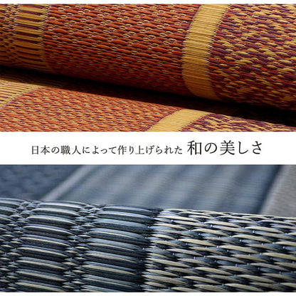 い草カーペットい草ラグ2畳江戸間国産ござ上敷き畳上敷きい草カーペットラグいぐさ畳夏用日本製おしゃれ抗菌防臭サイズ二畳夏正方形ラグマットカバー拭けるペットオールシーズン通年涼しい