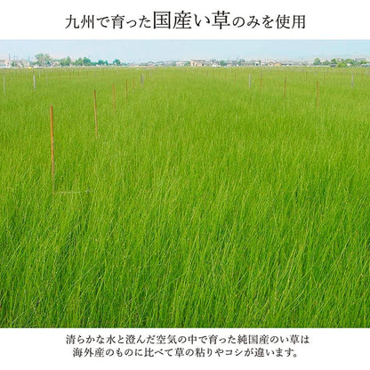 い草ラグラグいぐさ2畳江戸間国産裏貼り日本製い草カーペット夏用い草カーペット上敷きクッション畳おしゃれ抗菌防臭ござ夏正方形ラグマットカバー拭けるペットオールシーズン通年涼しい
