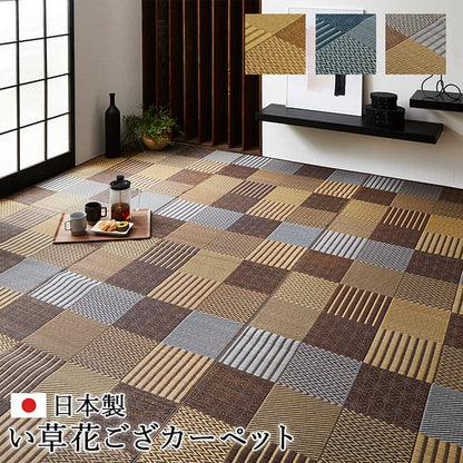 い草ラグラグいぐさ1畳国産ウレタン厚手裏貼りい草カーペット夏用い草カーペット日本製クッションおしゃれ抗菌防臭ござ夏正方形江戸間ラグマットカバー拭けるペットオールシーズン通年涼しい