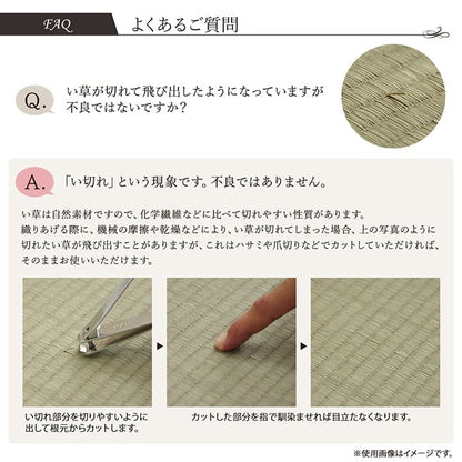 廊下マットロングカーペット廊下カーペットロングマット80×340防音おしゃれマットい草廊下用マット80340ラグ日本製モダン和夏抗菌防臭長いロングロングサイズ廊下用幅広天然素材和風絨毯