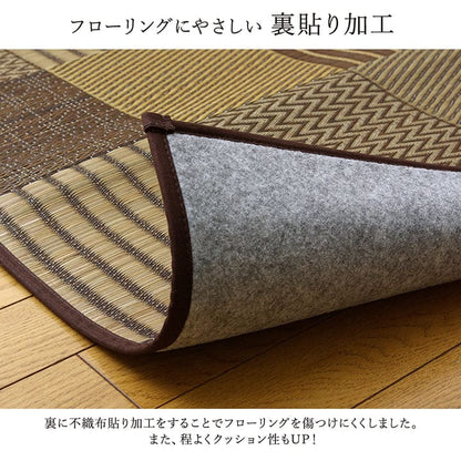 い草ラグ2畳江戸間い草カーペット国産上敷きい草カーペットラグいぐさ畳夏用日本製おしゃれ抗菌防臭サイズ二畳夏正方形ござ上敷き畳ラグマットカバー拭けるペットオールシーズン通年涼しい