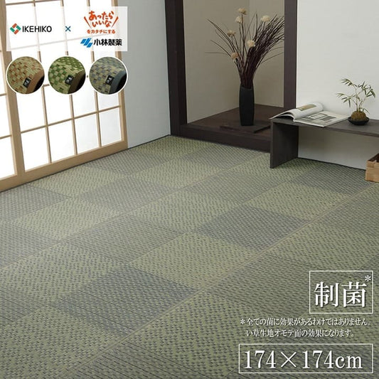 い草ラグラグいぐさ3畳国産ウレタン厚手裏貼りい草カーペット夏用い草カーペット日本製クッションおしゃれ抗菌防臭ござ夏長方形ラグマットカバー拭けるペットオールシーズン通年涼しい