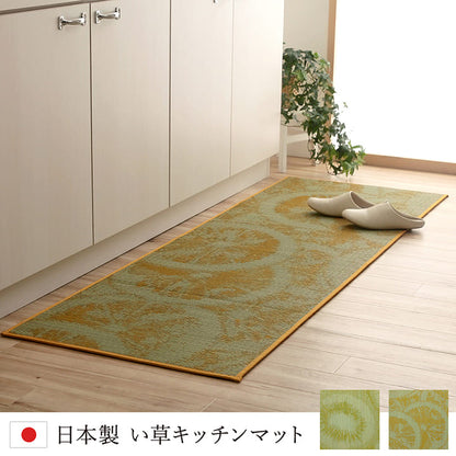 キッチンマットい草天然素材日本製60240ウレタン拭けるいぐさおしゃれ厚手滑りにくい和風レモン長め60×240大きいクッション抗菌果物柄幅広一人暮らし高級風水シンプル隙間スリム北欧疲れない