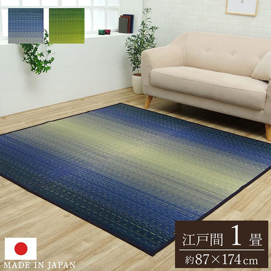 い草ラグ1畳本間い草カーペット国産上敷きい草カーペットラグいぐさ畳夏用日本製おしゃれ抗菌防臭サイズ一畳夏長方形ござ上敷き畳ラグマットカバー拭けるペットオールシーズン通年涼しい