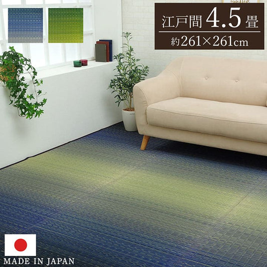 い草ラグ4畳半本間い草カーペット国産上敷きい草カーペットラグいぐさ畳夏用日本製おしゃれ抗菌防臭サイズ四畳半夏正方形ござ上敷き畳ラグマットカバー拭けるペットオールシーズン通年涼しい