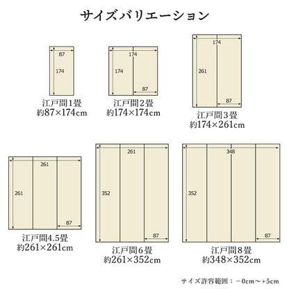 い草ラグ4畳半本間い草カーペット国産上敷きい草カーペットラグいぐさ畳夏用日本製おしゃれ抗菌防臭サイズ四畳半夏正方形ござ上敷き畳ラグマットカバー拭けるペットオールシーズン通年涼しい