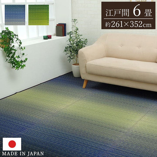 い草ラグ6畳本間い草カーペット国産上敷きい草カーペットラグいぐさ畳夏用日本製おしゃれ抗菌防臭サイズ六畳夏長方形ござ上敷き畳ラグマットカバー拭けるペットオールシーズン通年涼しい