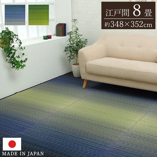 い草ラグ8畳本間い草カーペット国産上敷きい草カーペットラグいぐさ畳夏用日本製おしゃれ抗菌防臭サイズ八畳夏正方形ござ上敷き畳ラグマットカバー拭けるペットオールシーズン通年涼しい