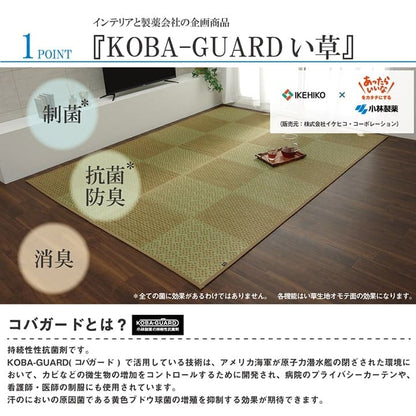 い草ラグラグいぐさ2畳江戸間国産裏貼り滑り止め日本製い草カーペット夏用い草カーペット上敷きクッション畳おしゃれ抗菌防臭ござ夏ラグマットカバー拭けるペットオールシーズン通年涼しい
