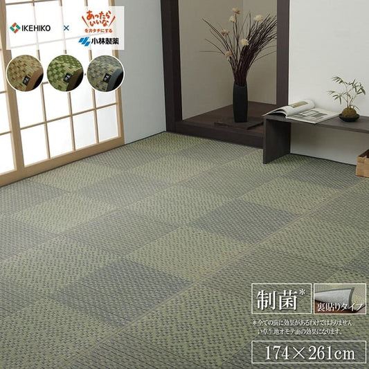 い草ラグラグいぐさ3畳江戸間国産裏貼り滑り止め日本製い草カーペット夏用い草カーペット上敷きクッション畳おしゃれ抗菌防臭ござ夏ラグマットカバー拭けるペットオールシーズン通年涼しい