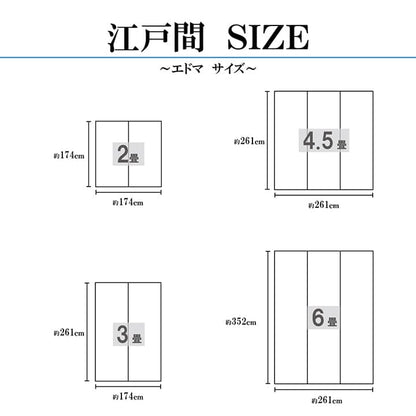 い草ラグラグいぐさ3畳江戸間国産裏貼り滑り止め日本製い草カーペット夏用い草カーペット上敷きクッション畳おしゃれ抗菌防臭ござ夏ラグマットカバー拭けるペットオールシーズン通年涼しい