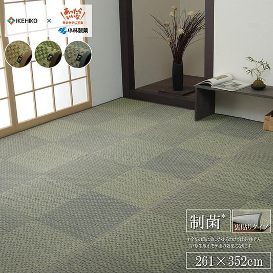 い草ラグラグいぐさ6畳江戸間国産裏貼り滑り止め日本製い草カーペット夏用い草カーペット上敷きクッション畳おしゃれ抗菌防臭ござ夏ラグマットカバー拭けるペットオールシーズン通年涼しい
