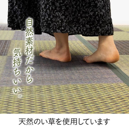 い草ラグい草ラグ4畳半団地間上敷きい草カーペットカーペットいぐさ畳夏用おしゃれ抗菌防臭サイズ四畳半夏正方形リバーシブルござ防カビラグマットカバー拭けるペットオールシーズン通年涼しい