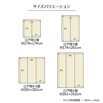 い草ラグラグいぐさ3畳江戸間ウレタン裏貼りギャッベい草カーペット夏用い草カーペット厚手クッション畳おしゃれ抗菌防臭ござ夏ギャベラグマットカバー拭けるペットオールシーズン通年涼しい