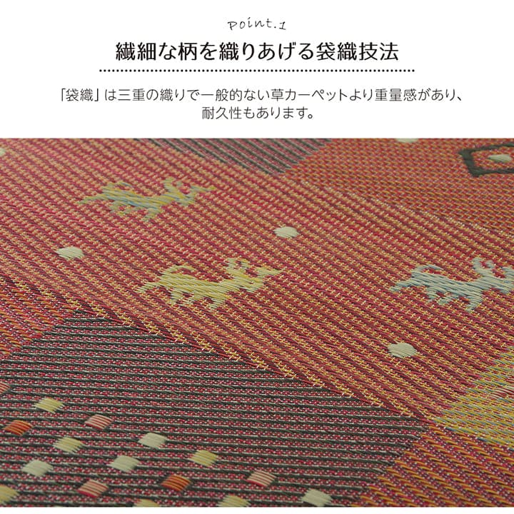 い草ラグラグいぐさ3畳江戸間ウレタン裏貼りギャッベい草カーペット夏用い草カーペット厚手クッション畳おしゃれ絨毯抗菌防臭ござ夏ギャベラグマットカバー拭けるペットオールシーズン涼しいじゅうたん激安安いゴザ犬猫井草茣蓙