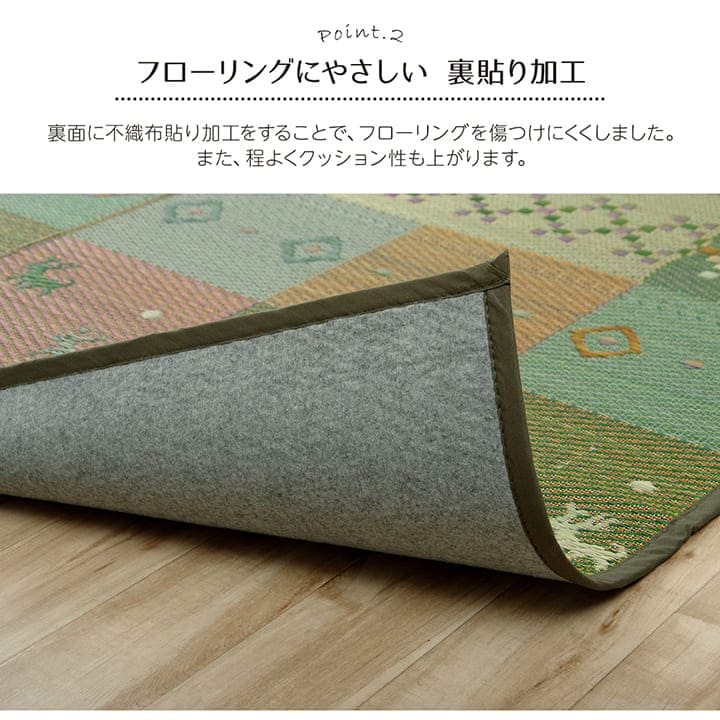 い草ラグラグいぐさ3畳江戸間ウレタン裏貼りギャッベい草カーペット夏用い草カーペット厚手クッション畳おしゃれ抗菌防臭ござ夏ギャベラグマットカバー拭けるペットオールシーズン通年涼しい