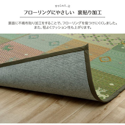 い草ラグラグいぐさ3畳江戸間ウレタン裏貼りギャッベい草カーペット夏用い草カーペット厚手クッション畳おしゃれ抗菌防臭ござ夏ギャベラグマットカバー拭けるペットオールシーズン通年涼しい