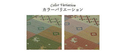い草ラグラグいぐさ3畳江戸間ウレタン裏貼りギャッベい草カーペット夏用い草カーペット厚手クッション畳おしゃれ抗菌防臭ござ夏ギャベラグマットカバー拭けるペットオールシーズン通年涼しい