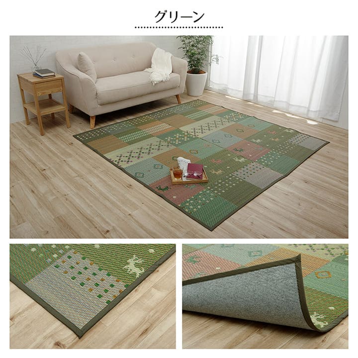 い草ラグラグいぐさ3畳江戸間ウレタン裏貼りギャッベい草カーペット夏用い草カーペット厚手クッション畳おしゃれ抗菌防臭ござ夏ギャベラグマットカバー拭けるペットオールシーズン通年涼しい