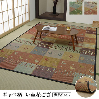 い草ラグい草ラグ3畳江戸間上敷きい草カーペットカーペットいぐさ畳夏用おしゃれ抗菌防臭サイズ三畳夏長方形ござギャッベギャベラグマットカバー拭けるペットオールシーズン通年涼しい