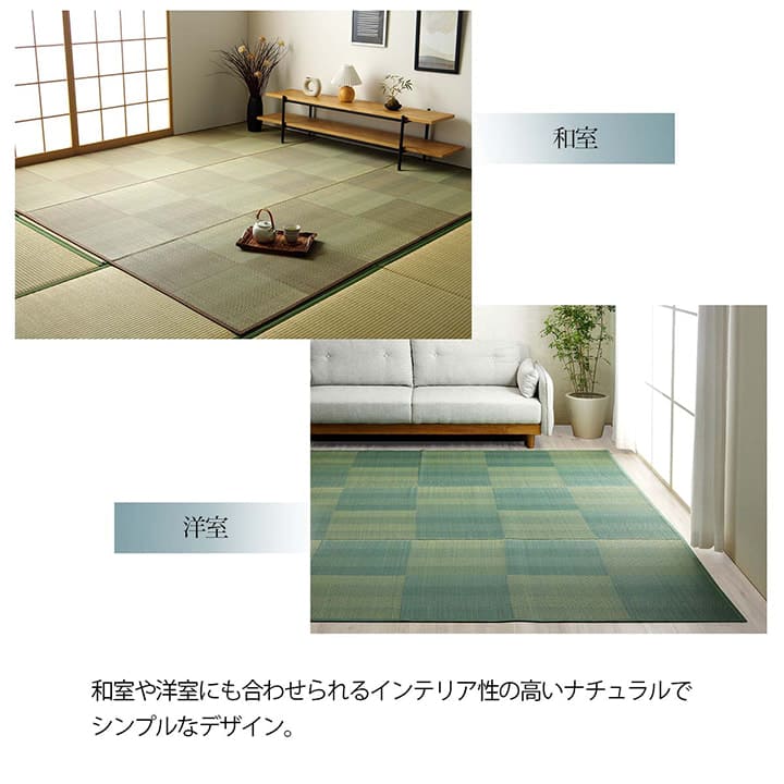 カーペットい草2畳本間格子柄い草ラグ上敷き夏い草カーペットラグ畳夏用おしゃれ抗菌防臭いぐさ花ござ二畳正方形和風上敷き畳ラグマットカバー拭けるペットオールシーズン通年涼しい