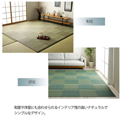 カーペットい草2畳本間格子柄い草ラグ上敷き夏い草カーペットラグ畳夏用おしゃれ抗菌防臭いぐさ花ござ二畳正方形和風上敷き畳ラグマットカバー拭けるペットオールシーズン通年涼しい